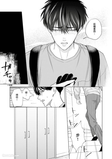 Page 145