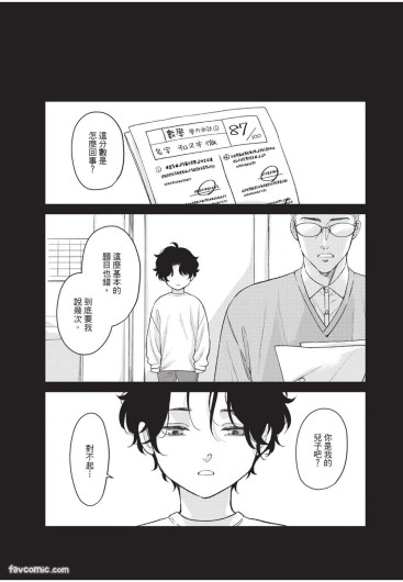 Page 188