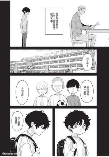 Page 189