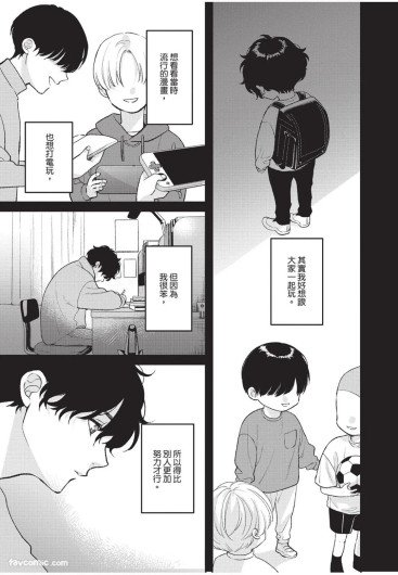 Page 190