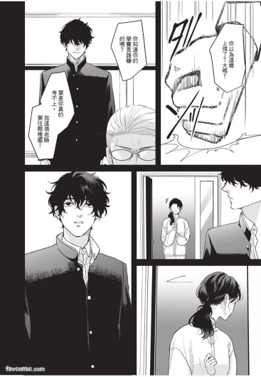 Page 191
