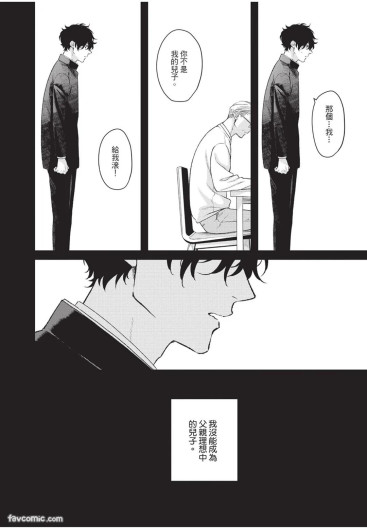 Page 193