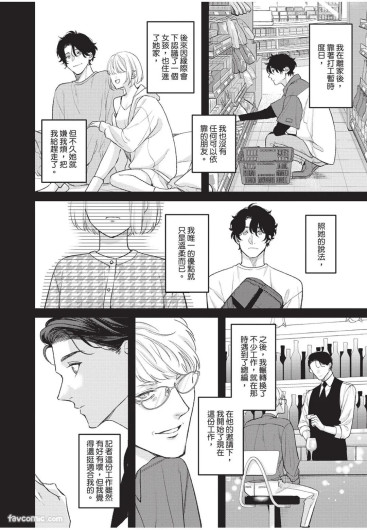 Page 195