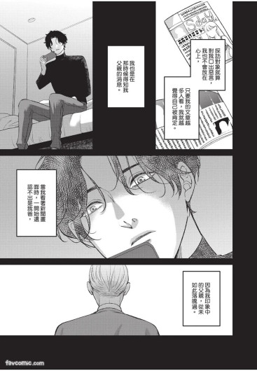 Page 196