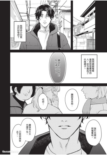 Page 197