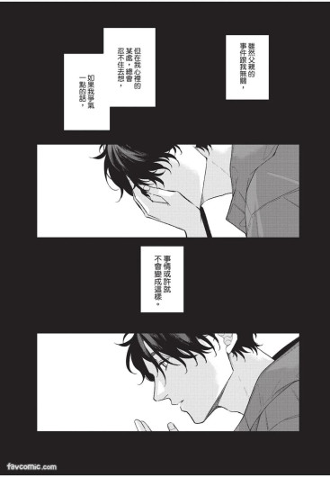 Page 198
