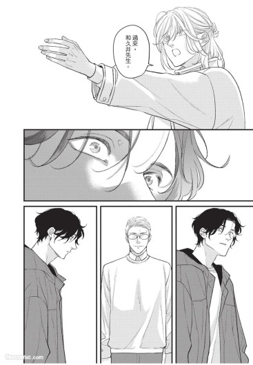 Page 201