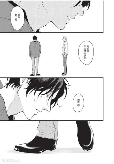 Page 202