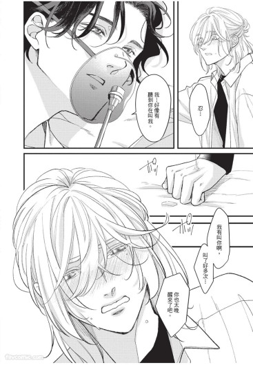 Page 207