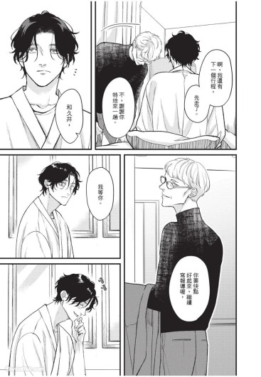 Page 210