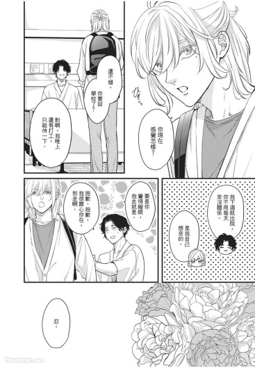 Page 211