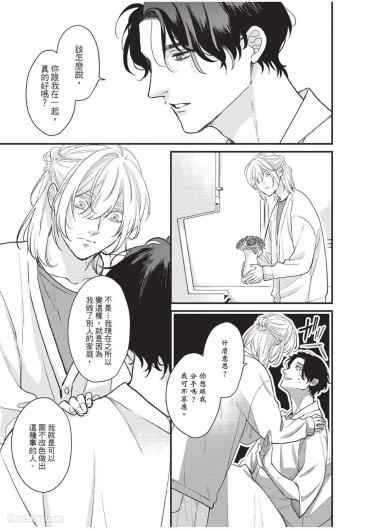 Page 212