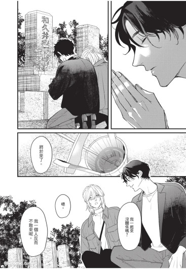 Page 215