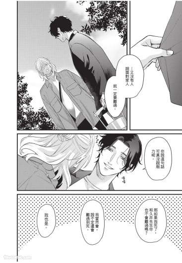 Page 217