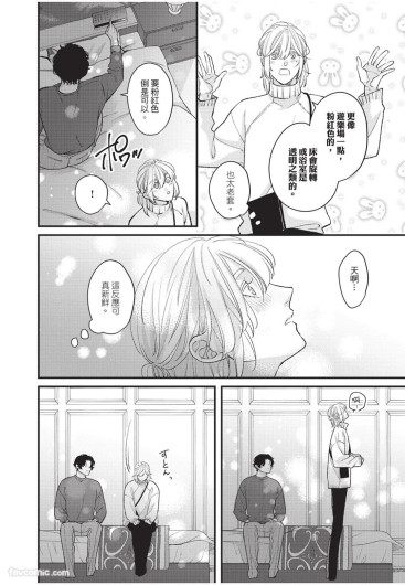 Page 225