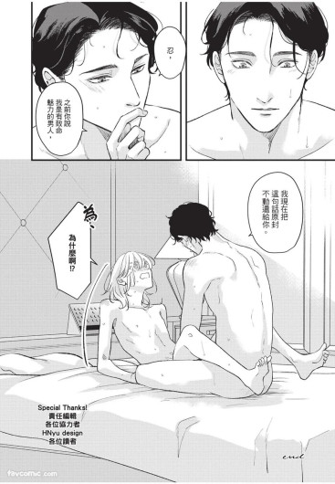 Page 233