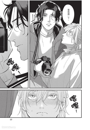 Page 70