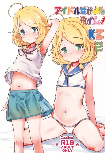 Idol Nakayoshi Time! KZ2