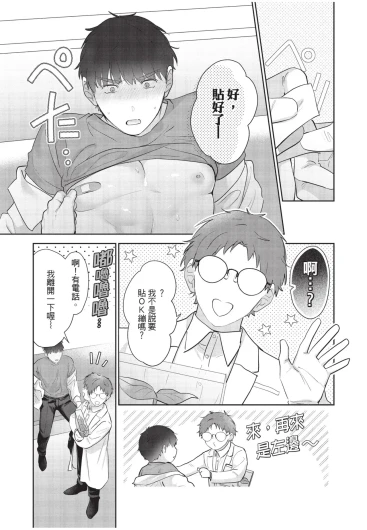 Page 109