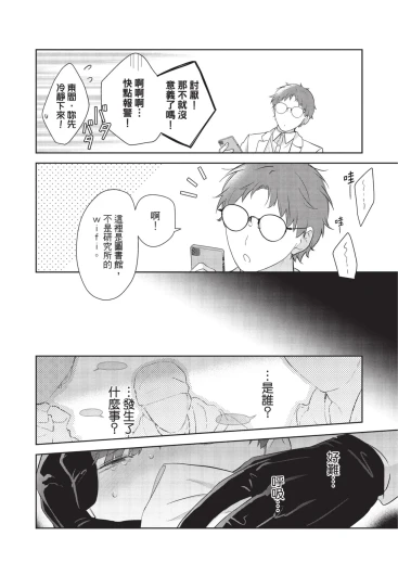 Page 155