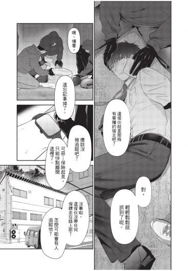 Page 156