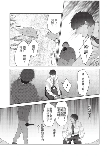 Page 168