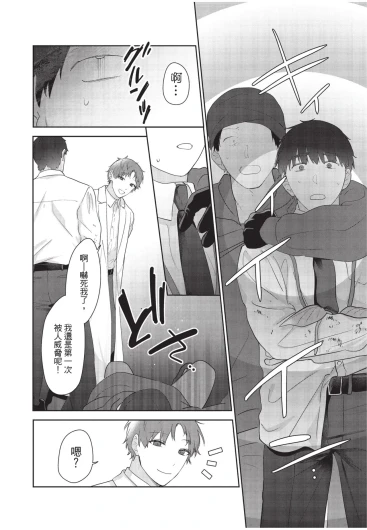 Page 175