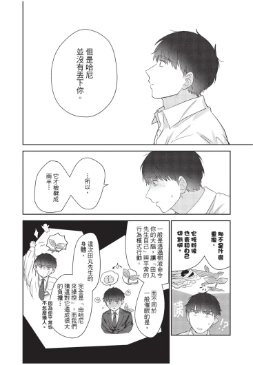 Page 187