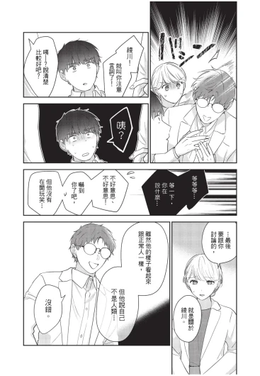 Page 190