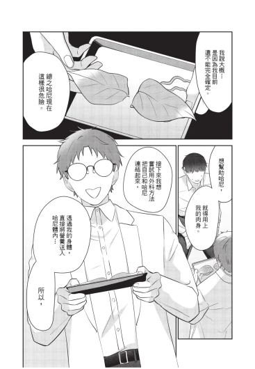 Page 193