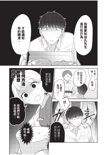 Page 194