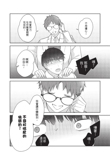 Page 195