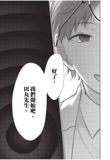 Page 196