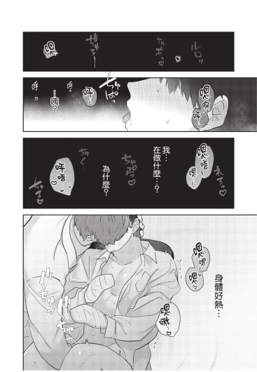 Page 197