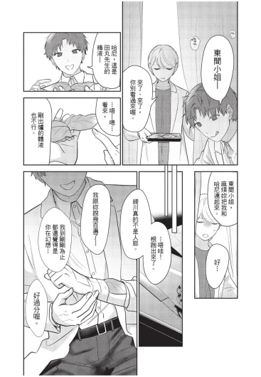 Page 201
