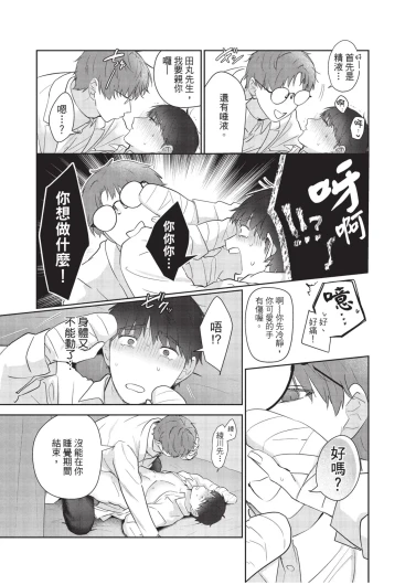 Page 203