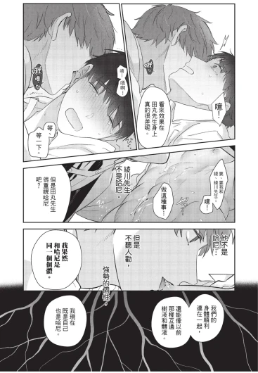 Page 204