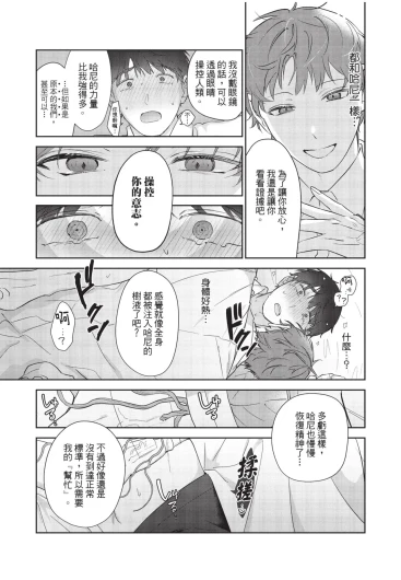 Page 205