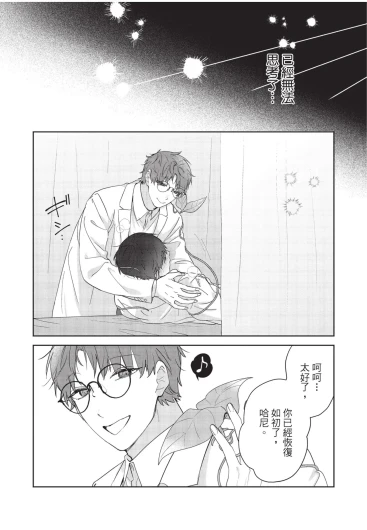 Page 207