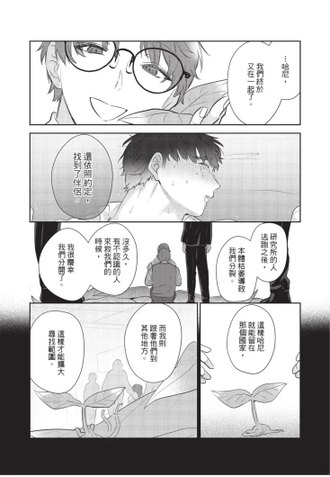 Page 208