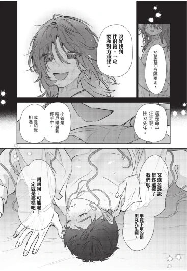Page 209