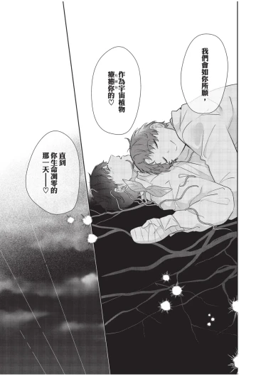 Page 210
