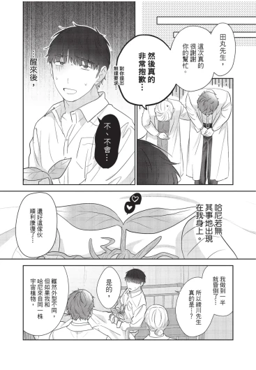 Page 211