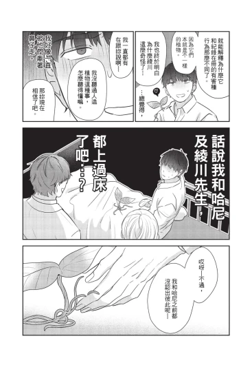 Page 212