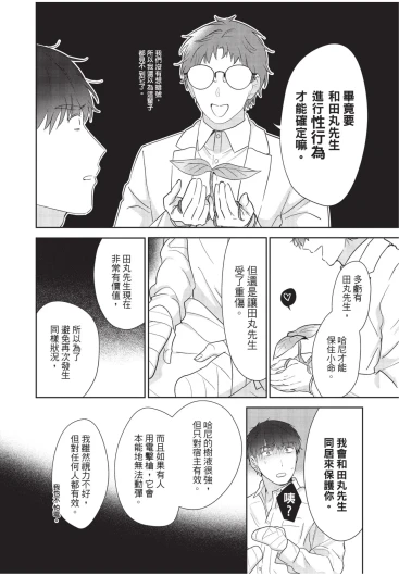 Page 213