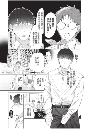 Page 214
