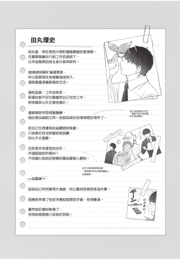Page 216