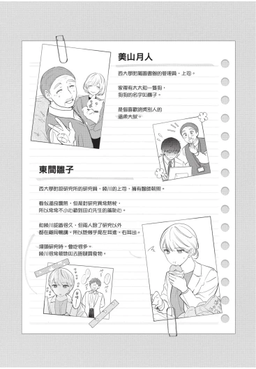 Page 217