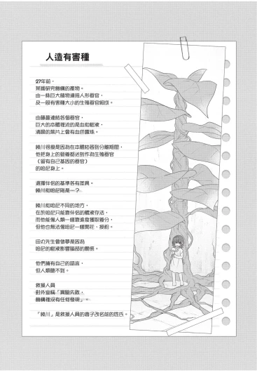 Page 219