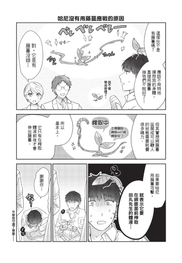 Page 220